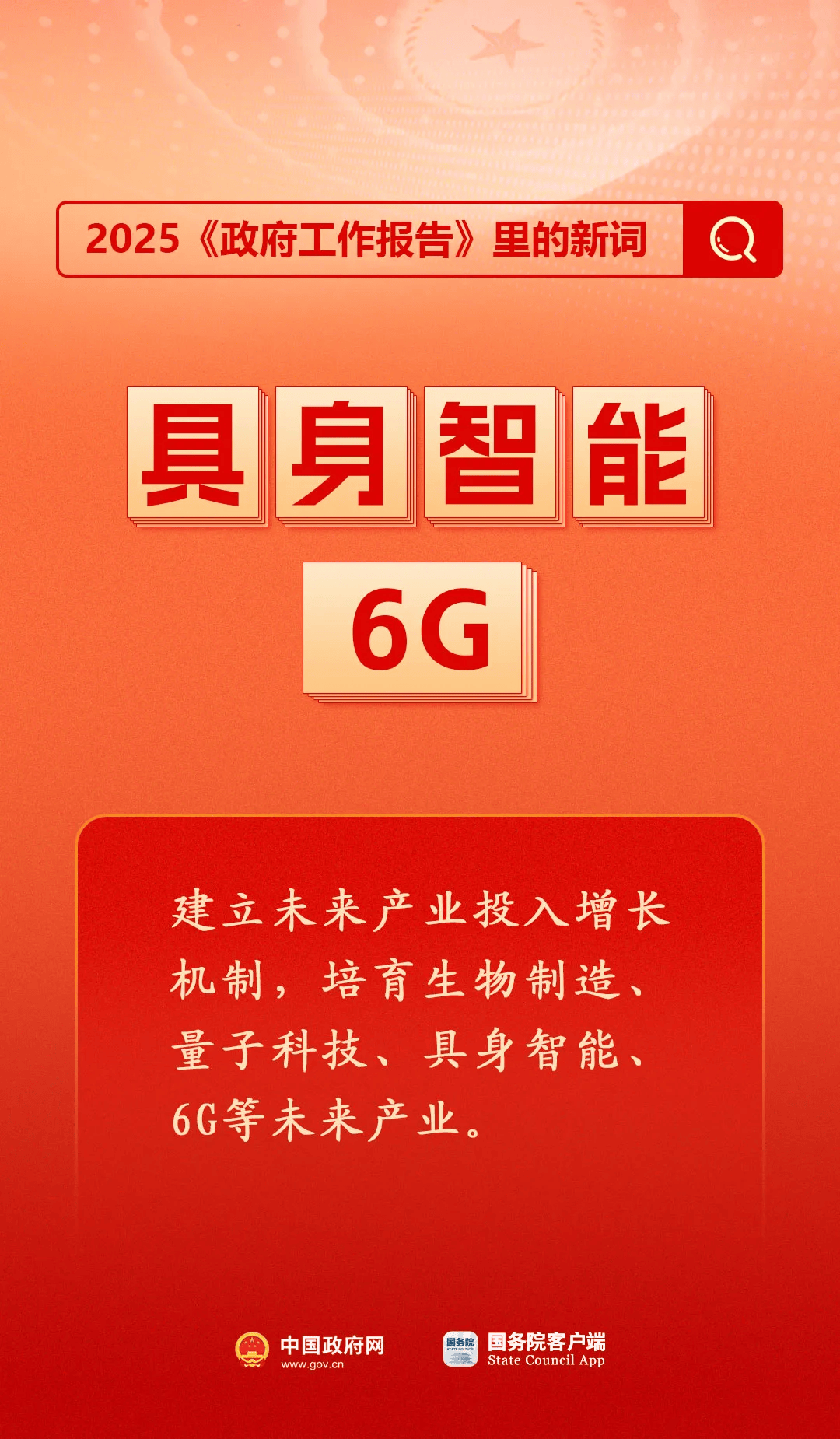 房地产是老百姓资产最大的一部分<strong></p>
<p>原油操作策略</strong>，楼市股市稳住，可以更好地提振消费……关于《政府工作报告》，权威解读来了