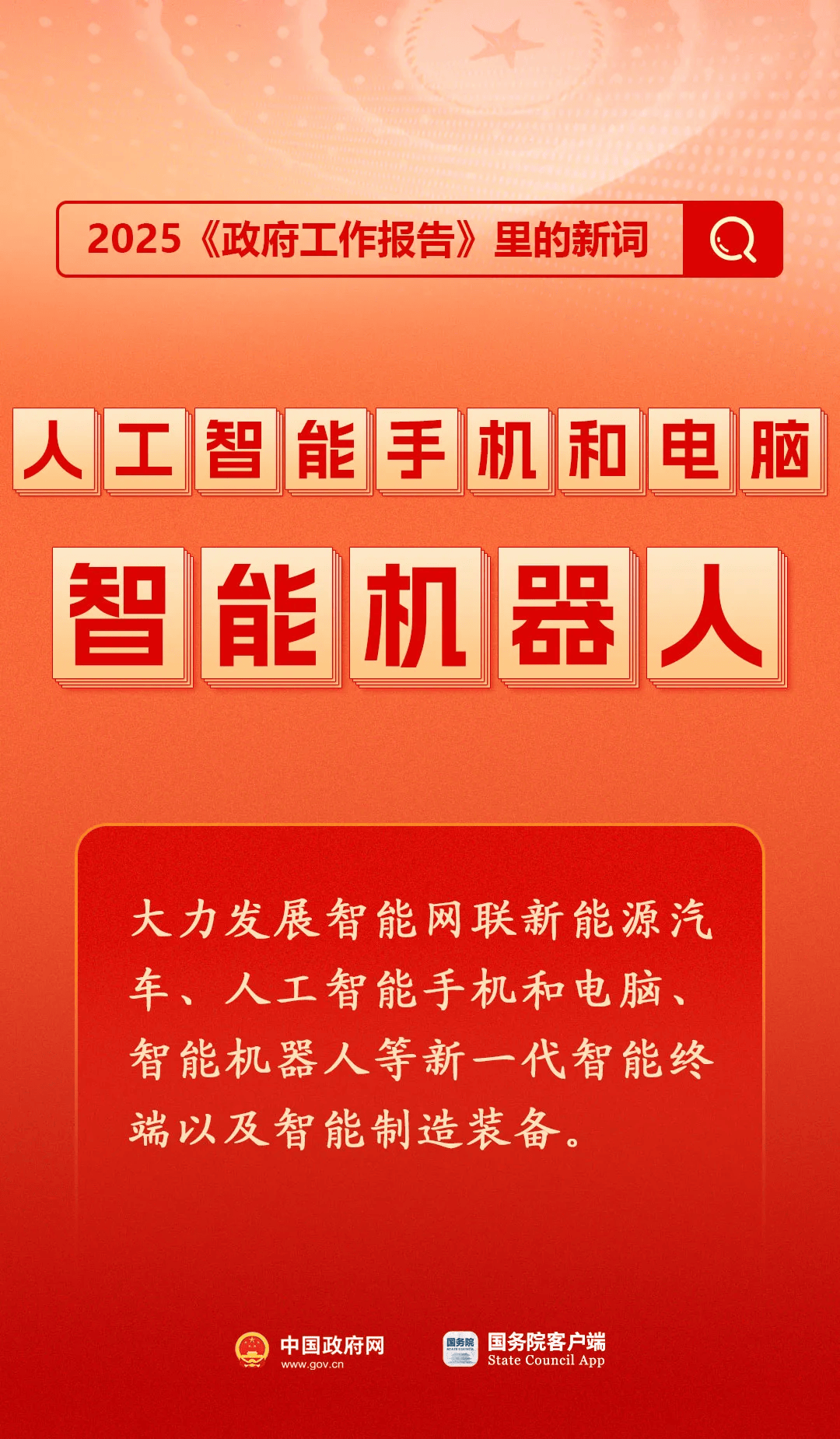 房地产是老百姓资产最大的一部分<strong></p>
<p>原油操作策略</strong>，楼市股市稳住，可以更好地提振消费……关于《政府工作报告》，权威解读来了