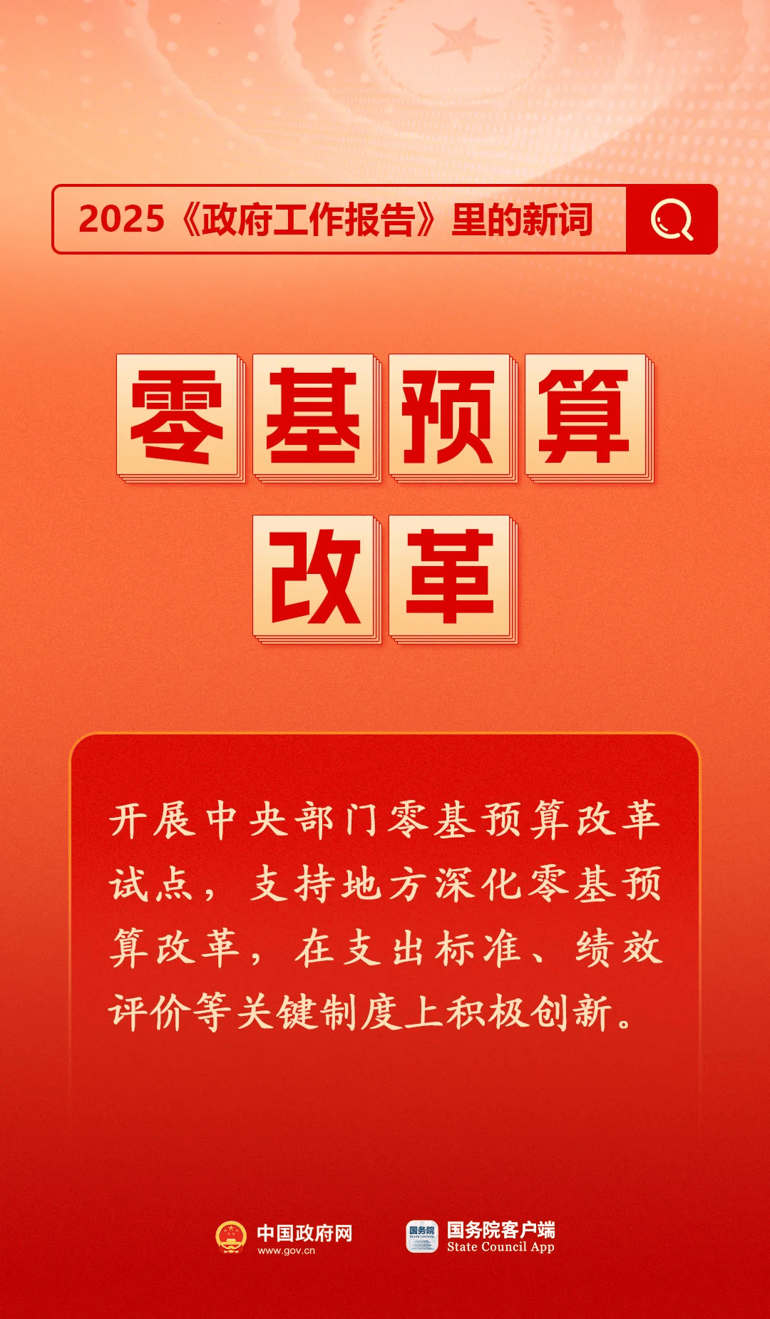 房地产是老百姓资产最大的一部分<strong></p>
<p>原油操作策略</strong>，楼市股市稳住，可以更好地提振消费……关于《政府工作报告》，权威解读来了