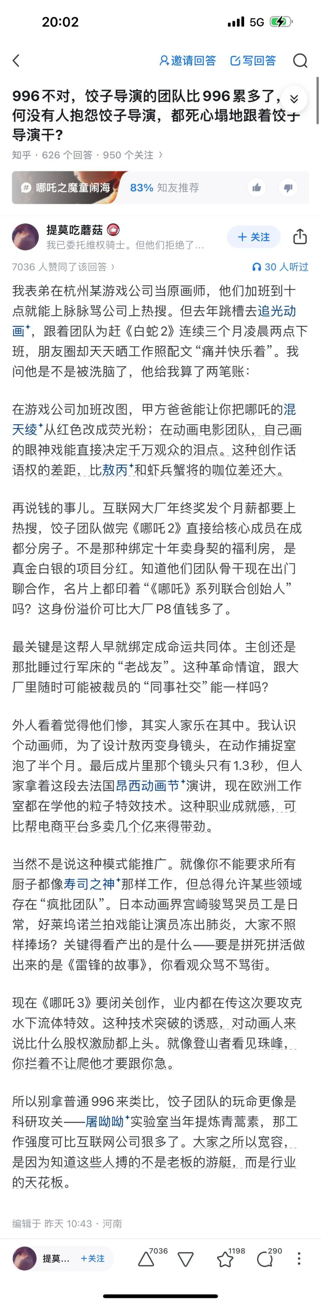 DeepSeek的胡编乱造<strong></p>
<p>sc原油期货</strong>，正在淹没中文互联网