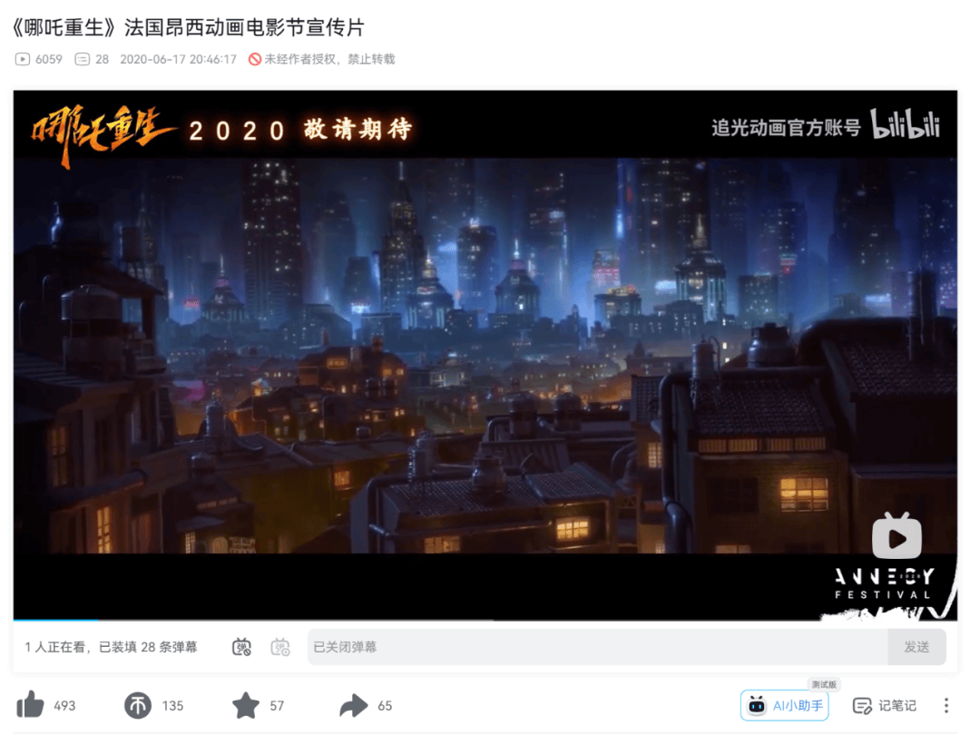 DeepSeek的胡编乱造<strong></p>
<p>sc原油期货</strong>，正在淹没中文互联网