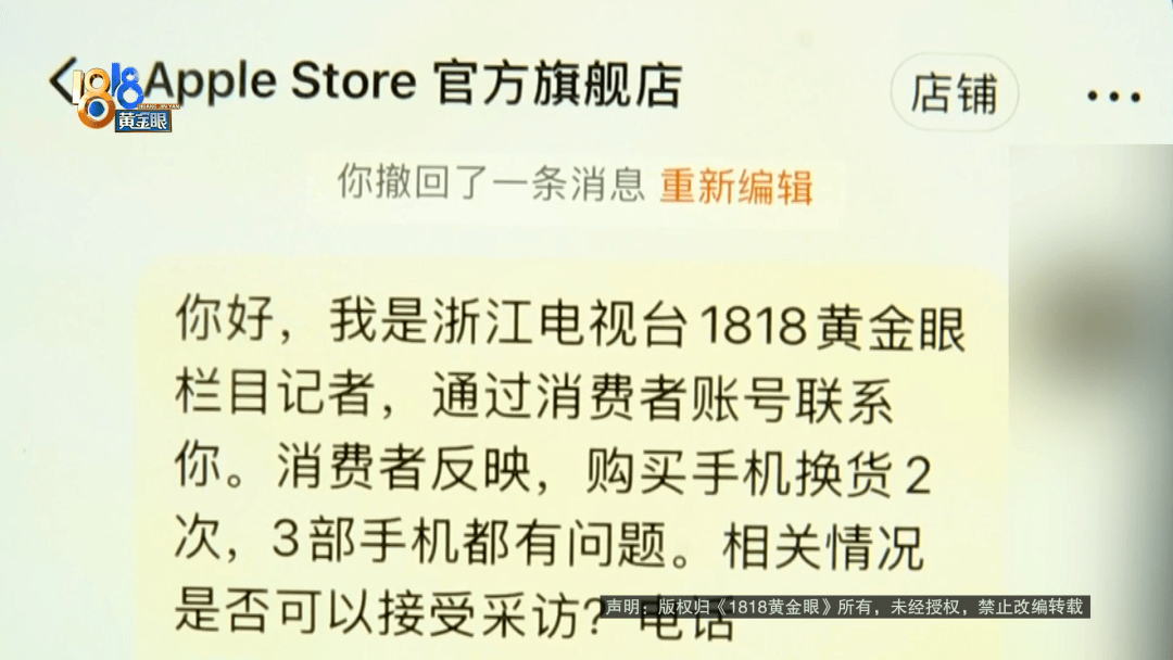 温州女子一万多的“苹果”连买两部<strong></p>
<p>sc原油期货</strong>，便宜的不好用，贵才好用？