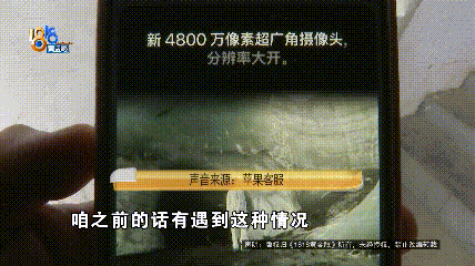 温州女子一万多的“苹果”连买两部<strong></p>
<p>sc原油期货</strong>，便宜的不好用，贵才好用？