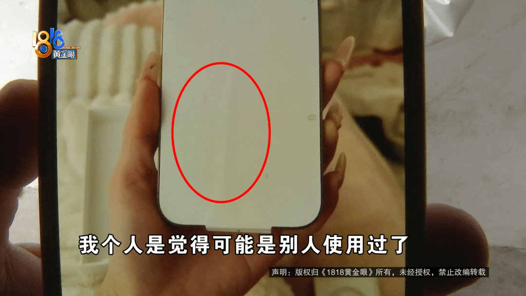 温州女子一万多的“苹果”连买两部<strong></p>
<p>sc原油期货</strong>，便宜的不好用，贵才好用？