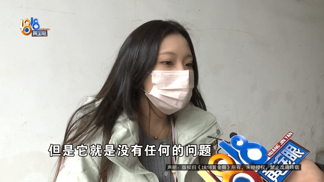 温州女子一万多的“苹果”连买两部<strong></p>
<p>sc原油期货</strong>，便宜的不好用，贵才好用？