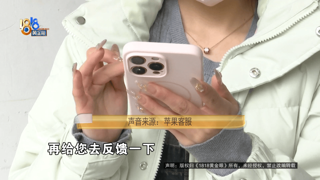 温州女子一万多的“苹果”连买两部<strong></p>
<p>sc原油期货</strong>，便宜的不好用，贵才好用？