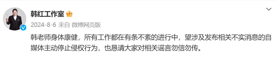 瘦到认不出！53岁韩红补牙缝<strong></p>
<p>sc原油期货</strong>，此前透露正为巡演做准备
