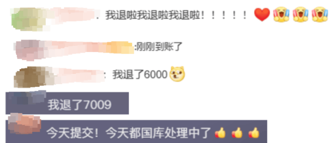 女子退税4190元惊呼巨款<strong></p>
<p>sc原油期货</strong>，办理退税这个技巧要牢记丨有话聊