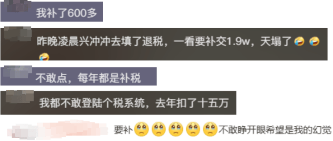 女子退税4190元惊呼巨款<strong></p>
<p>sc原油期货</strong>，办理退税这个技巧要牢记丨有话聊