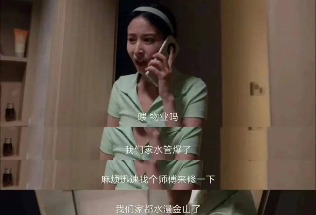 全国物业费“大跳水”<strong></p>
<p>sc原油期货</strong>，你家的物业费降了吗？