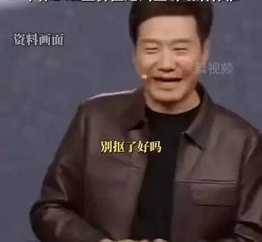 首批小米SU7 Ultra已有车标被抠？雷军曾多次呼吁<strong></p>
<p>布伦特原油行情</strong>！