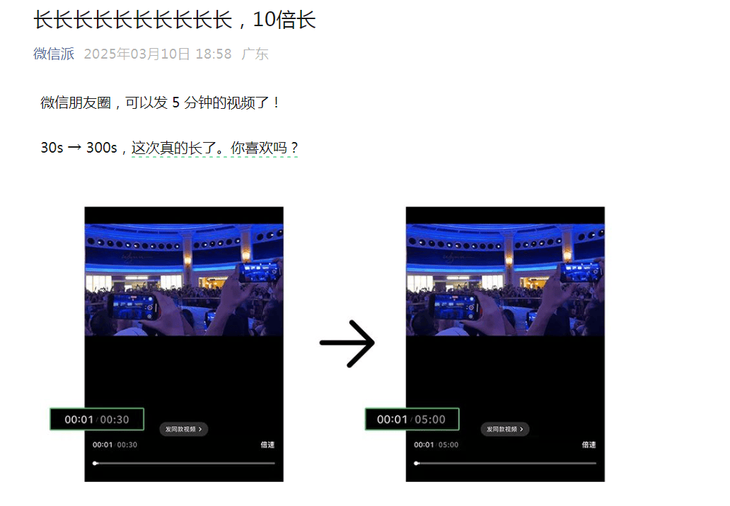 微信又出新功能<strong></p>
<p>布伦特原油行情</strong>，网友：这功能可太实用了