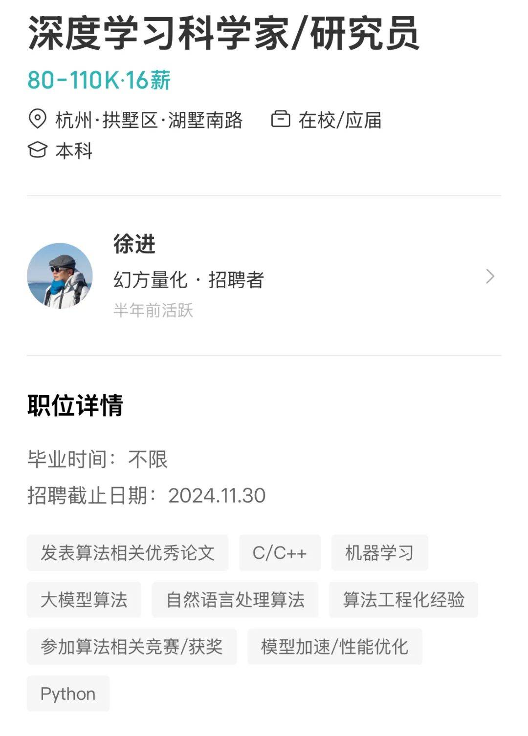 “实习生也月入过万”<strong></p>
<p>布伦特原油行情</strong>，今年第一热门行业开高薪都招不到人