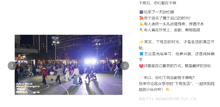 强制下班<strong></p>
<p>布伦特原油行情</strong>，多家企业出手！员工懵了：人生第一次被“赶”出公司