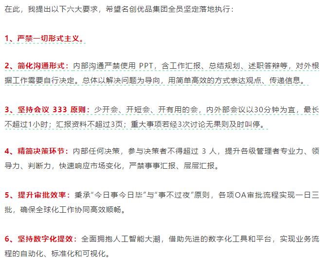 强制下班<strong></p>
<p>布伦特原油行情</strong>，多家企业出手！员工懵了：人生第一次被“赶”出公司