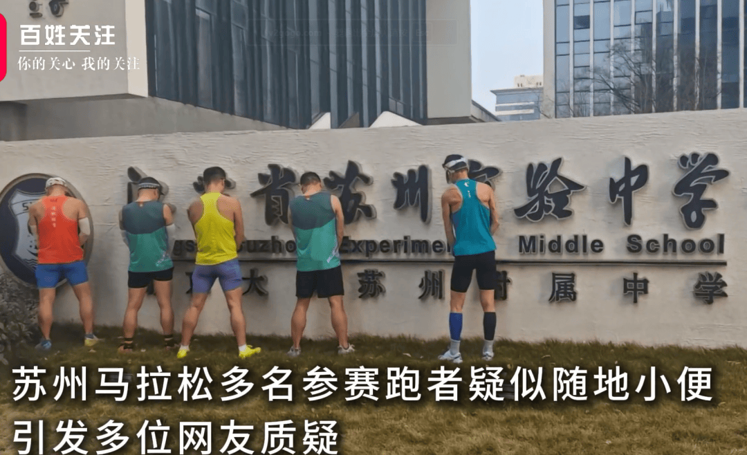 马拉松多名跑者疑似发生不文明行为<strong></p>
<p>布伦特原油行情</strong>，官方通报