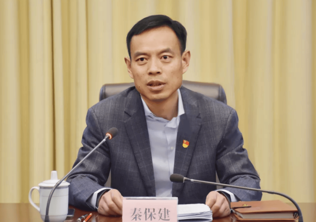 河南省委决定：徐衣显任济源市委书记<strong></p>
<p>黄金原油直播</strong>，秦保建任副书记