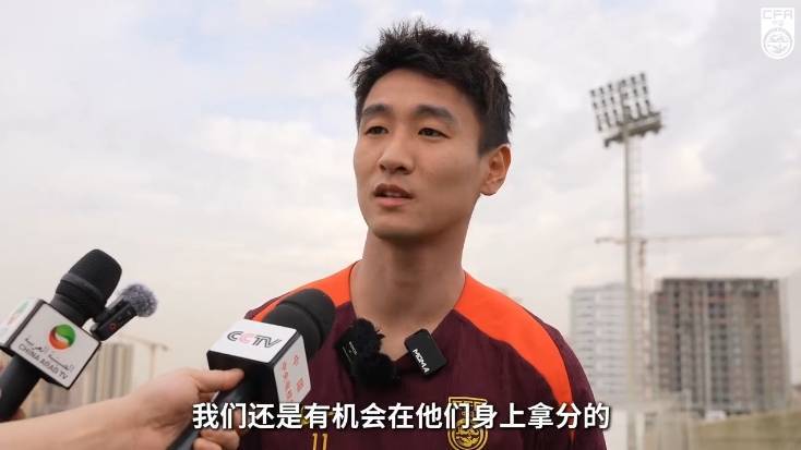 韦世豪：沙特在这个组不算超一流<strong></p>
<p>黄金原油直播</strong>，我们还是有机会在他们身上拿分