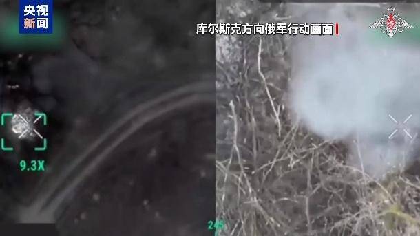 美乌在沙特谋停火<strong></p>
<p>黄金原油直播</strong>，俄军在库尔斯克猛攻，乌“谈判筹码”危矣？