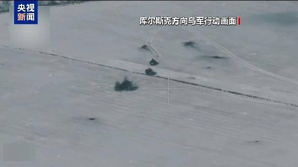 美乌在沙特谋停火<strong></p>
<p>黄金原油直播</strong>，俄军在库尔斯克猛攻，乌“谈判筹码”危矣？