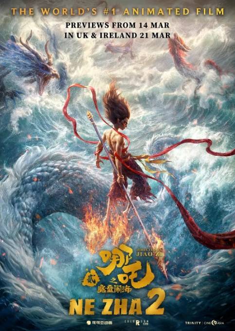 《哪吒2》“闹海”欧洲30余国<strong></p>
<p>黄金原油直播</strong>，法媒期待：“终于要来法国影院了！”
