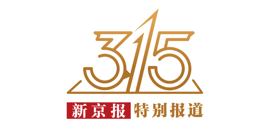 AI精准预测彩票<strong></p>
<p>黄金原油直播</strong>？98%命中率？揭秘“注资返现”骗局——