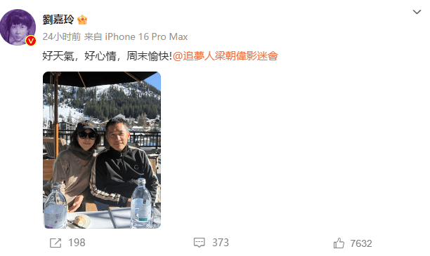 刘嘉玲、梁朝伟<strong></p>
<p>黄金原油直播</strong>，突传消息！