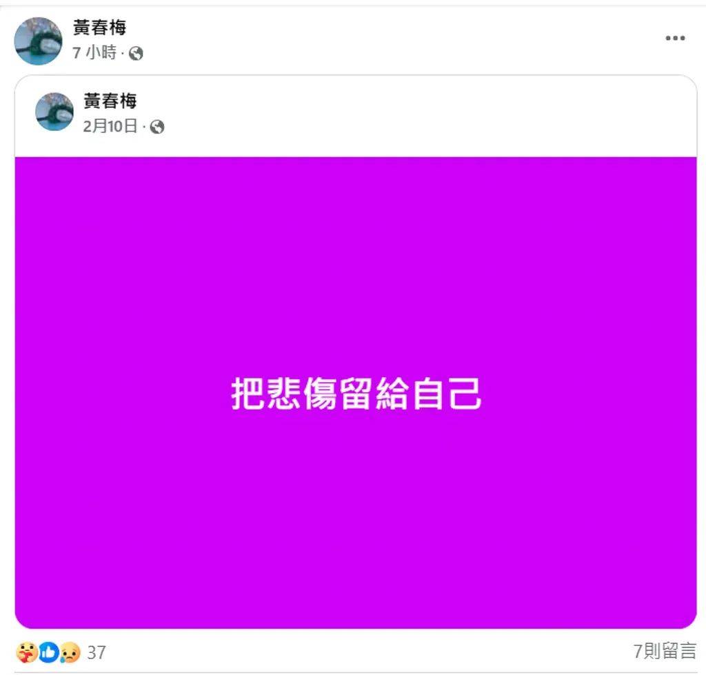 S妈半小时连发8条动态<strong></p>
<p>草原油画图片</strong>，“把悲伤留给自己”