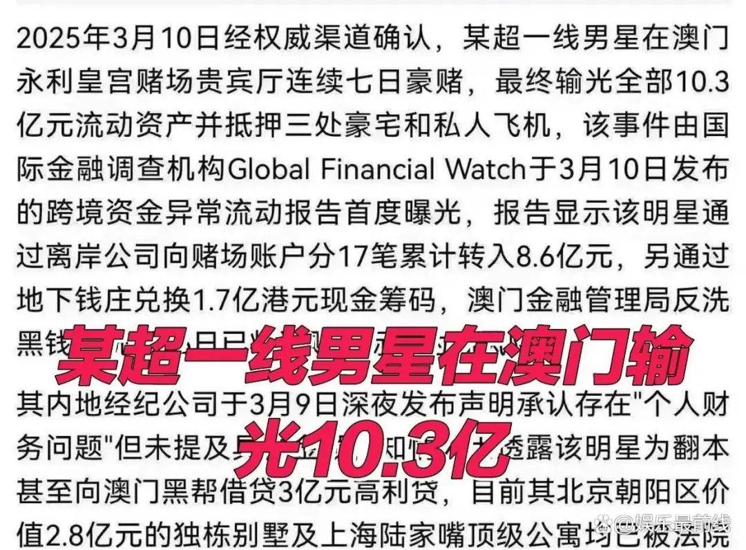 黄晓明赌博输了10个亿<strong></p>
<p>草原油画图片</strong>？本人回应