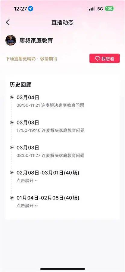 突发讣告！知名网红去世<strong></p>
<p>草原油画图片</strong>，当天上午还在直播