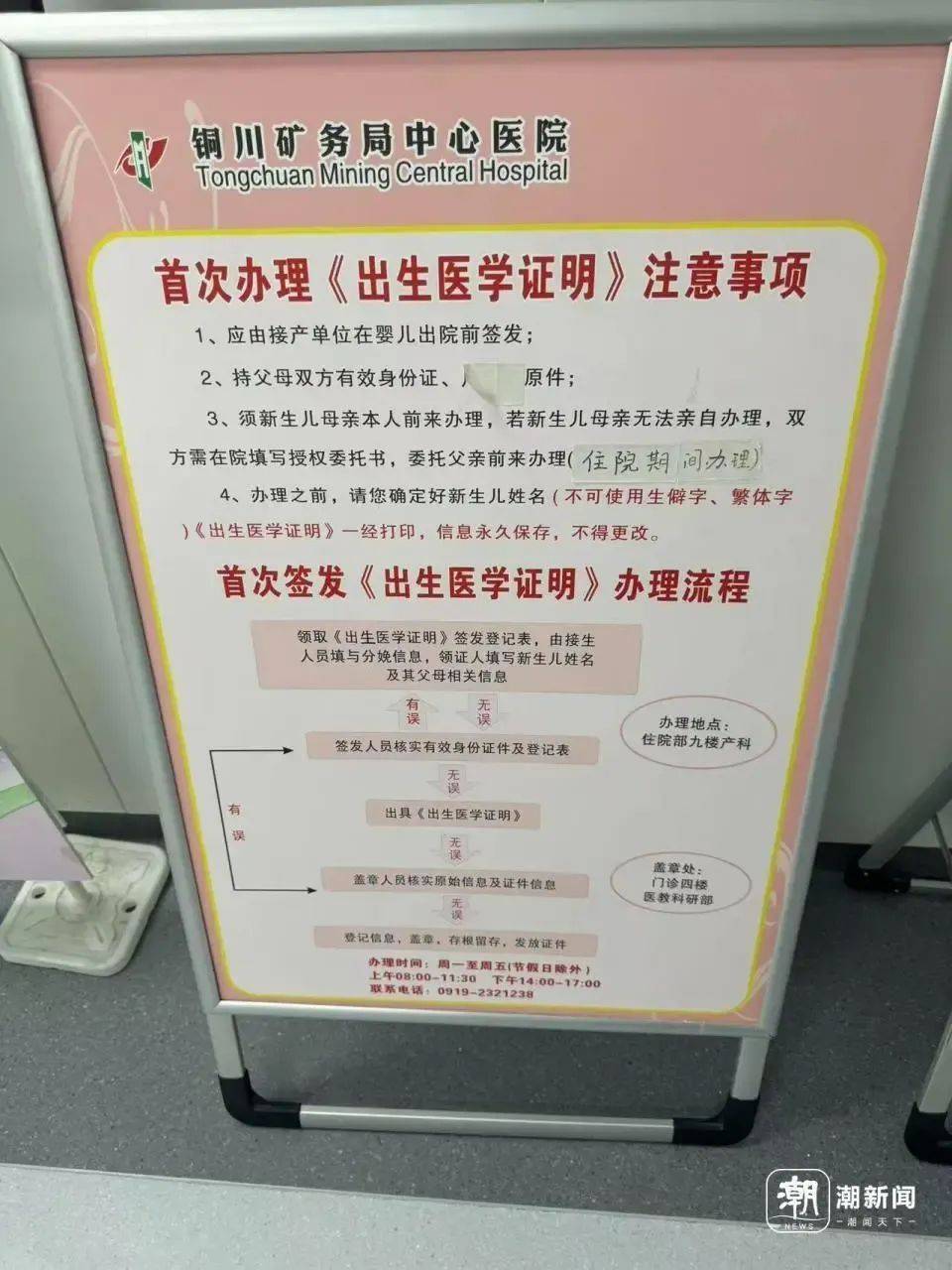 陕西一医院被曝“偷换”新生儿后续：涉事医生解聘<strong></p>
<p>草原油画图片</strong>，护士暂停工作
