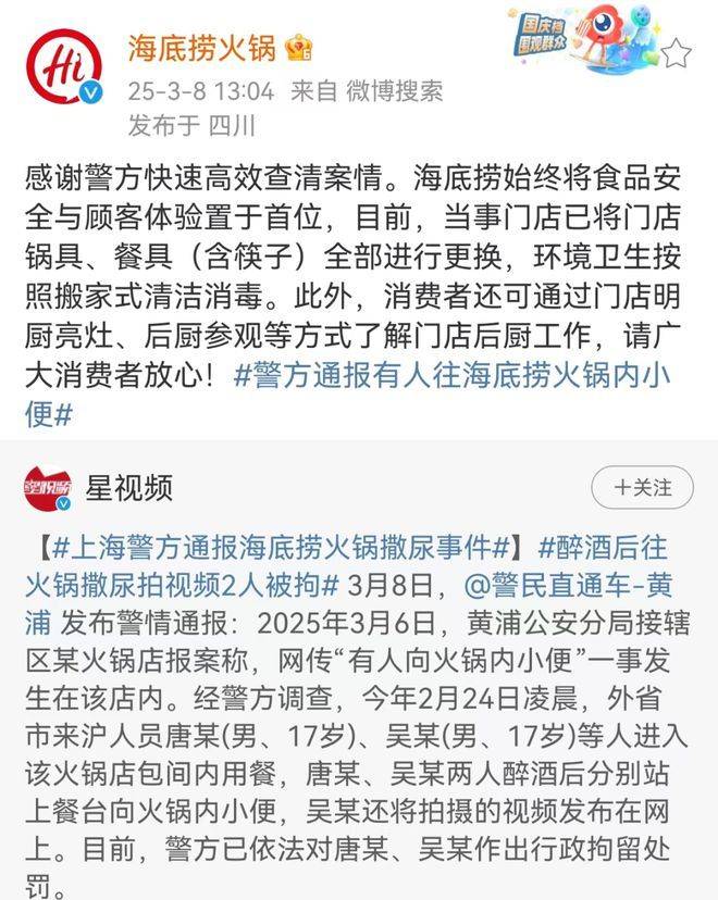“魔童尿海”大反转<strong></p>
<p>草原油画图片</strong>！海底捞被抵制错在太“滥情”
