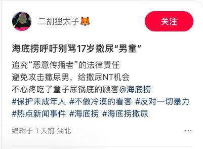 “魔童尿海”大反转<strong></p>
<p>草原油画图片</strong>！海底捞被抵制错在太“滥情”