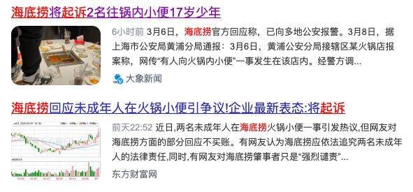 “魔童尿海”大反转<strong></p>
<p>草原油画图片</strong>！海底捞被抵制错在太“滥情”