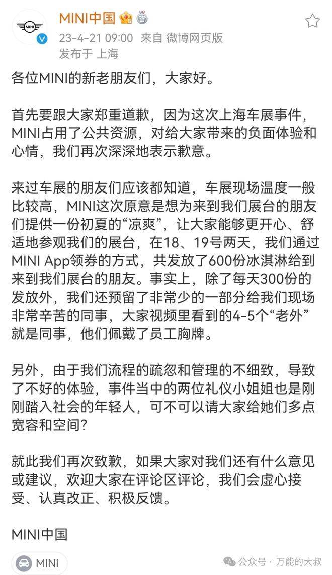“魔童尿海”大反转<strong></p>
<p>草原油画图片</strong>！海底捞被抵制错在太“滥情”