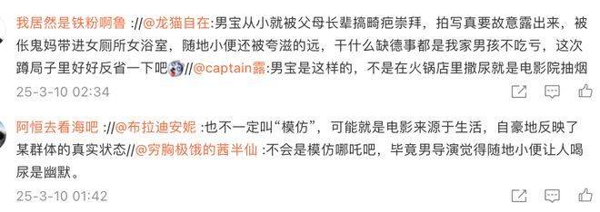 “魔童尿海”大反转<strong></p>
<p>草原油画图片</strong>！海底捞被抵制错在太“滥情”