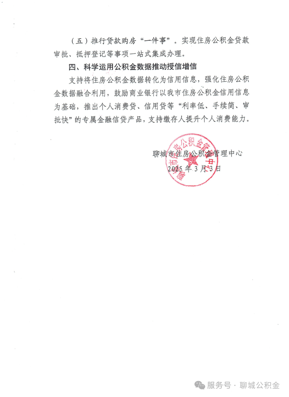 山东聊城：支持现房销售<strong></p>
<p>草原油画图片</strong>，降低二套房首付比例