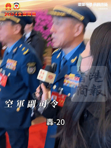 空军副司令：轰-20很快了！网友：歼-36都来了<strong></p>
<p>原油产业链</strong>，轰-20还要多久？