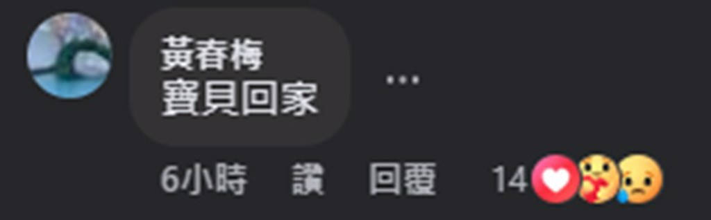 S妈分享AI大S视频 表示：<strong></p>
<p>美原油指数</strong>我女儿回来了