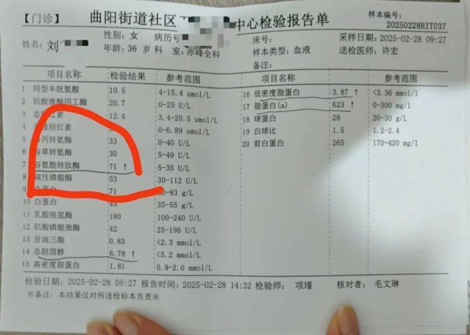 净水器水管接反<strong></p>
<p>美原油指数</strong>，上海一女子喝五年“废水”，小米：是过滤掉的水，比自来水干净
