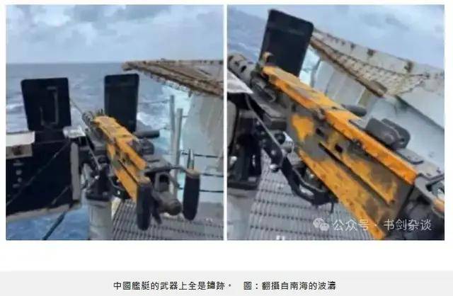 台媒嘲笑：中国055从澳洲回来后生锈豆腐渣工程<strong></p>
<p>美原油指数</strong>？真相被全网耻笑