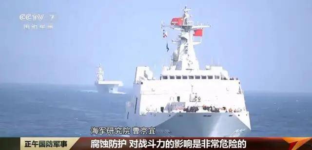 台媒嘲笑：中国055从澳洲回来后生锈豆腐渣工程<strong></p>
<p>美原油指数</strong>？真相被全网耻笑