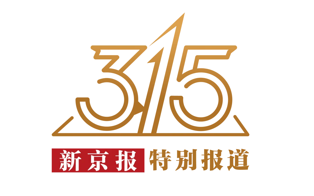 用户不知情却被扣费八年<strong></p>
<p>美原油指数</strong>，“天降”电话卡如何出现？