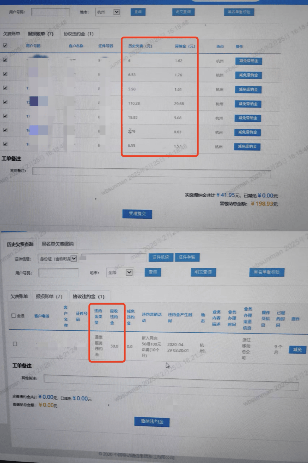 用户不知情却被扣费八年<strong></p>
<p>美原油指数</strong>，“天降”电话卡如何出现？