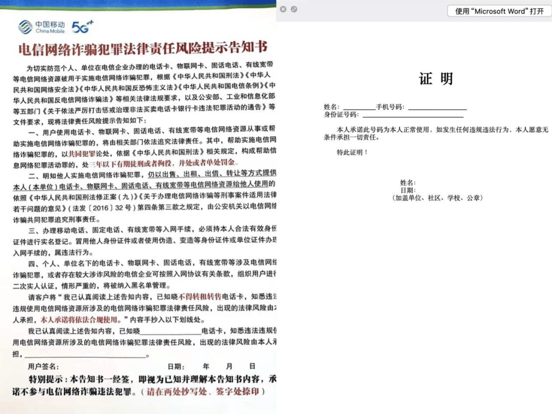 用户不知情却被扣费八年<strong></p>
<p>美原油指数</strong>，“天降”电话卡如何出现？