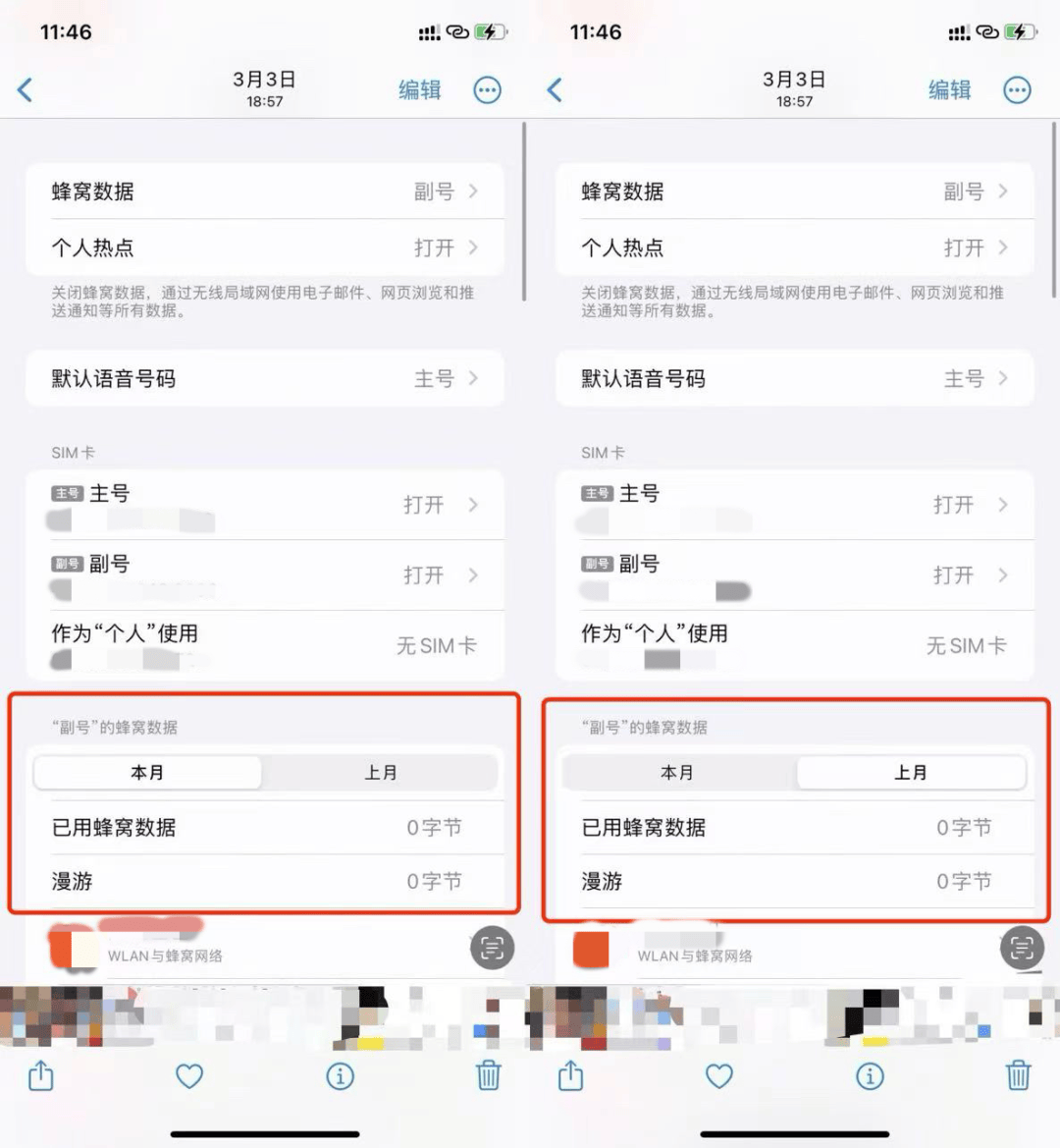 用户不知情却被扣费八年<strong></p>
<p>美原油指数</strong>，“天降”电话卡如何出现？