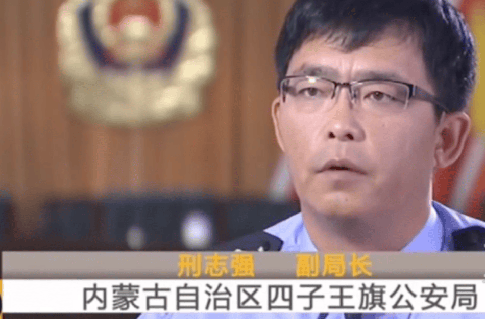 无期徒刑变4年<strong></p>
<p>美原油指数</strong>，内蒙古警察枪击案一审重审改判