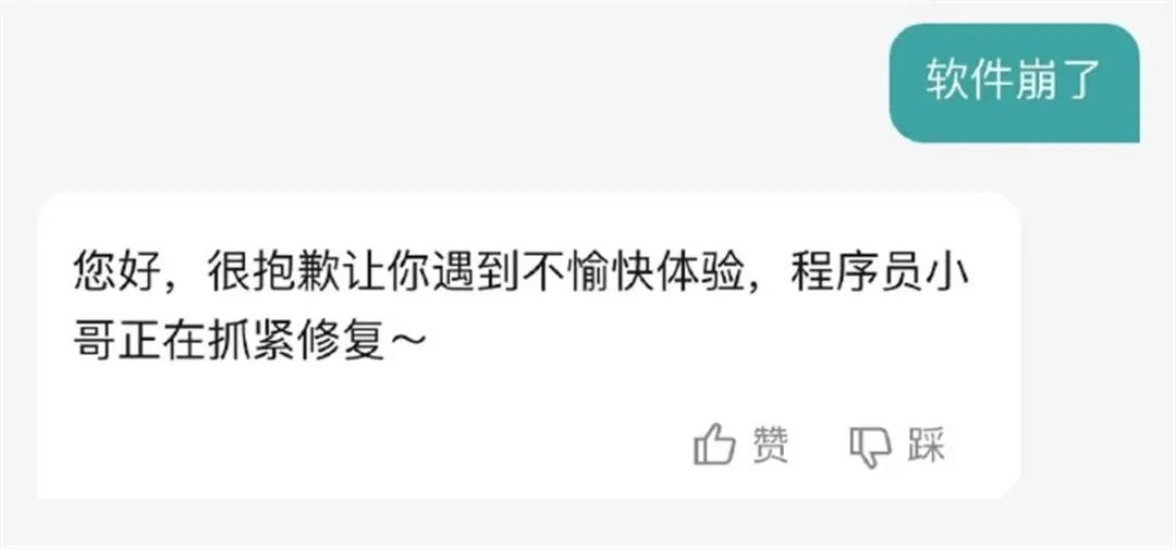 突然崩了！刚刚<strong></p>
<p>原油清洗剂</strong>，很多人以为手机坏了！官方紧急回应