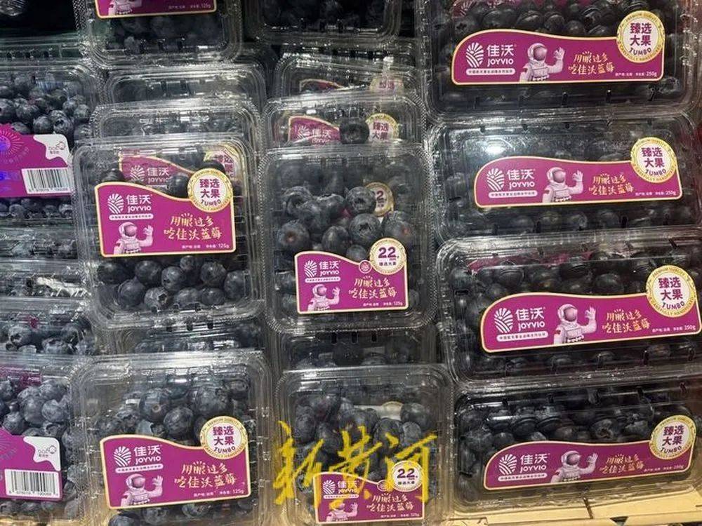每斤40元至80元<strong></p>
<p>原油清洗剂</strong>，济南市场上，这一水果价格下跌
