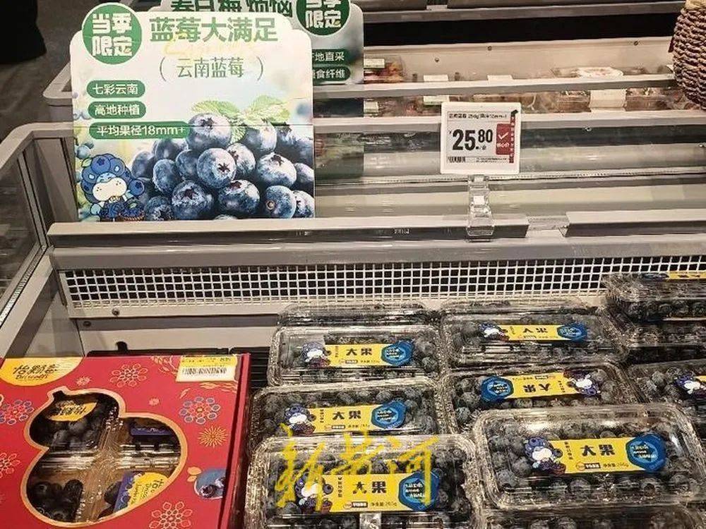 每斤40元至80元<strong></p>
<p>原油清洗剂</strong>，济南市场上，这一水果价格下跌